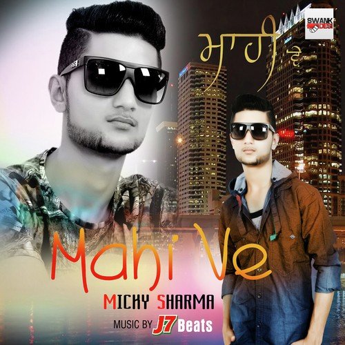 Micky Sharma Songs MP3 Download